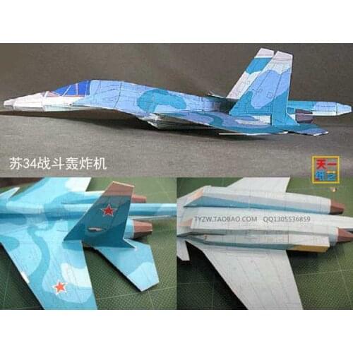 Fighter-bomber aircraft Su-34 DIY paper model toy paper art paper airplanes