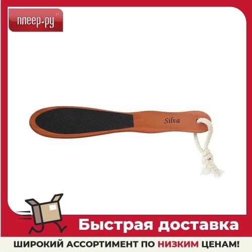 Средства по уходу за кожей SILVA China At AliExpress