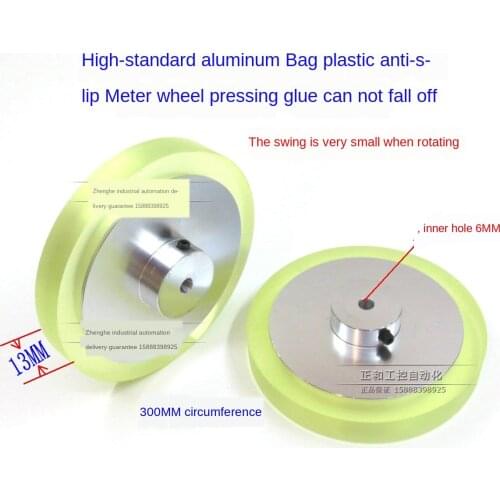 Length Counter Encoder Synchronous Anti-Skid Wheel Code-Spraying Machine Synchronizer Meter Wheel Cables