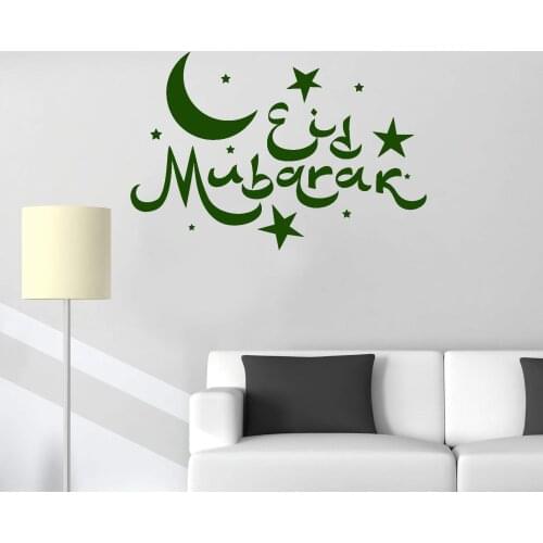 Vinyl Wall Decal Eid Mubarak Lettering Muslim Arab Art Islam Crescent Star Sticker Mural Home Decor Muslim Wall Sticker MSL09