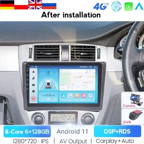2 Din Android 11 Car Radio 7862 For Chevrolet Lacetti J200 BUICK Excelle Hrv 2004-2013 Auto Audio Screen Car Stereo 2din Screen