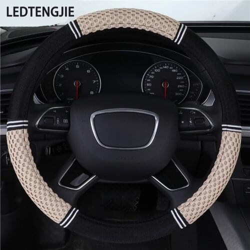 LEDTENGJIE Car Steering Wheel Cover Cool Ice Silk Four Seasons Universal Breathable Non-slip Ultra-fashionable Interior