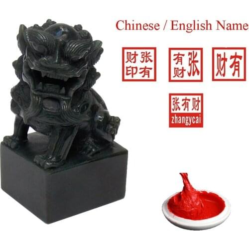Nephrite Jade Seals Black Lion Carved Chinese Style English Name Stamps Desk Decoration Receipt Chop Signature Name Chapter Gift