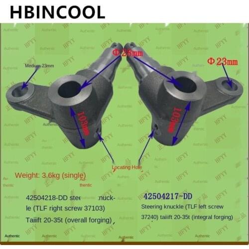 For forklift steering knuckle steering knuckle for Tailift forklift 20-30E integral forging claw horn forklift accessories