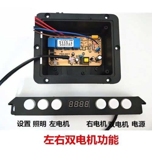Range hood accessories 6-key touch switch Computer motherboard control board controller Left and right dual motor functions