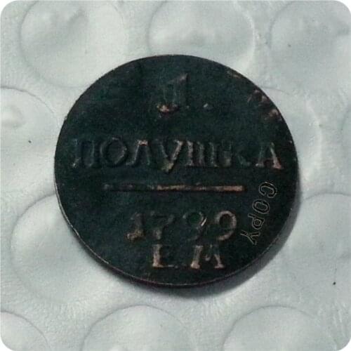 1799 Russia POLUSHKA(1/4 Kopke) COIN COPY