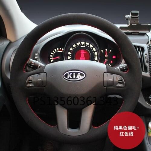 Suitable for Kia Sportage Forte Sportage Forte Sorento Niro hand-stitched steering wheel cover leather suede grip cover