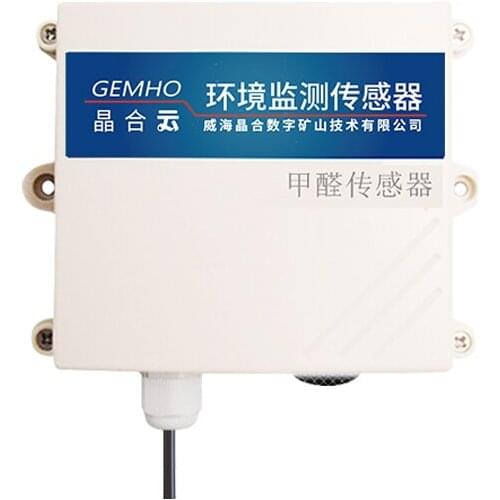 RS485 Formaldehyde Sensor CH2O Indoor Decoration Wall-mounted High-precision Industrial-grade Harmful Gas Detector