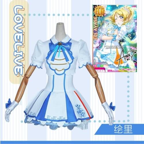 Anime Lovelive Cosplay Arcade Game 4 Fourth Generation Ayase Eli cosplay costume uniform summer dress wig wings Full Set