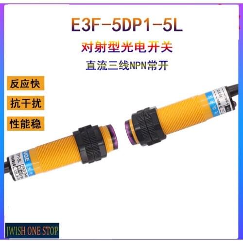 Through-Beam Photoelectric Switch E3F-5DP1-5L Three Pnp Normally Open Infrared