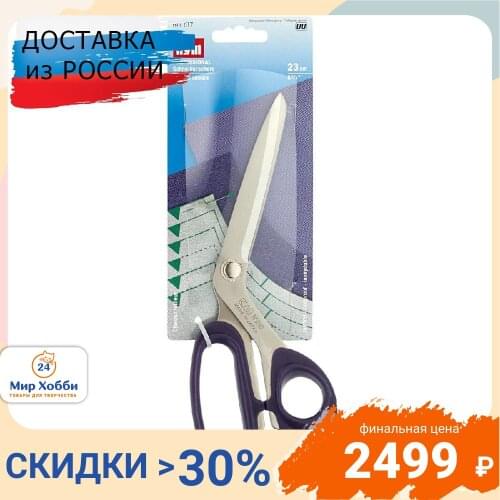 PRYM Tailor Scissors