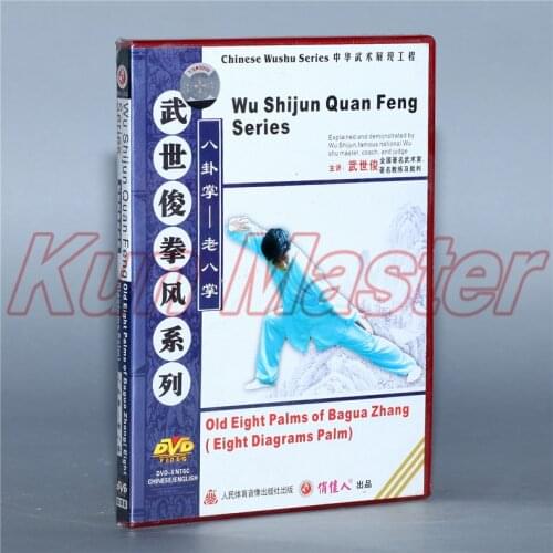 Old Eight Palmes Of Bagua Zhang Eight Diagrams Palm Chinese Kung Fu Teaching Video English Subtitles 1 DVD