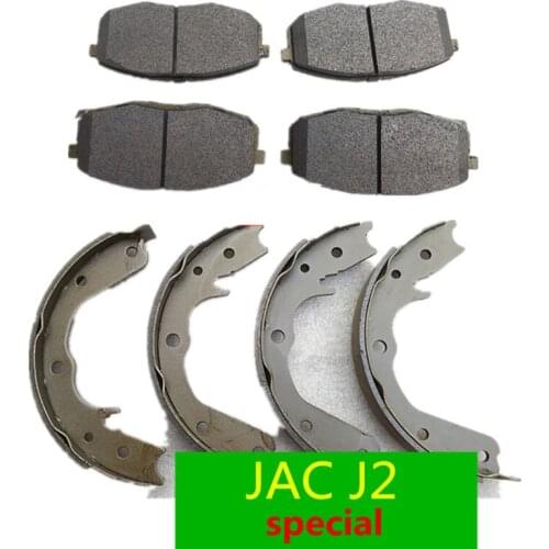 FlySword Brake Pads