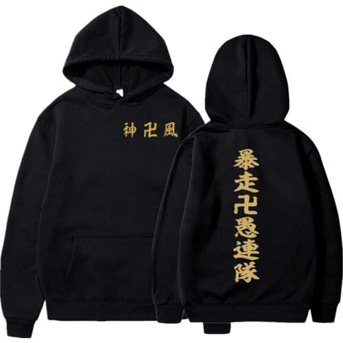 New Fashion Anime Tokyo Revengers Cosplay Hoodies Sweatshirts Cozy Tops Pullovers Hot Anime Tokyo Revengers Hoodies Long Sleeve