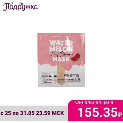 OOTD Goods For Beauty And Health