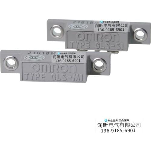 2 pieces of authentic OMRON GLS-1 original authentic magnetic switch GLS-1 contains GLS-S1 + GLS-M1