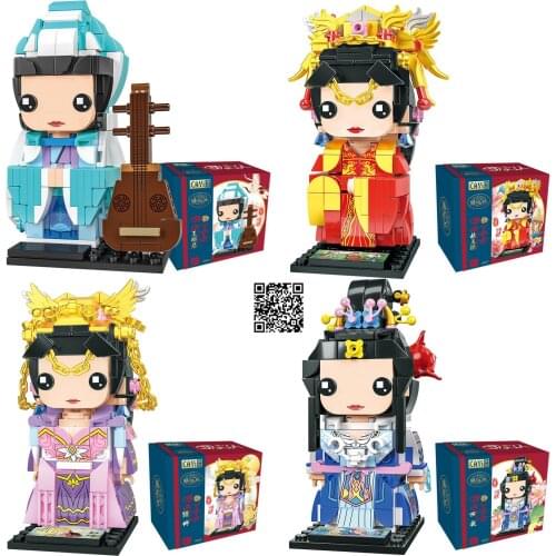 Four beauties of the national tide Diao Chan Wang Zhaojun Xi Shi Yang Yuhuan assembled building block toy brickheadz for gifts