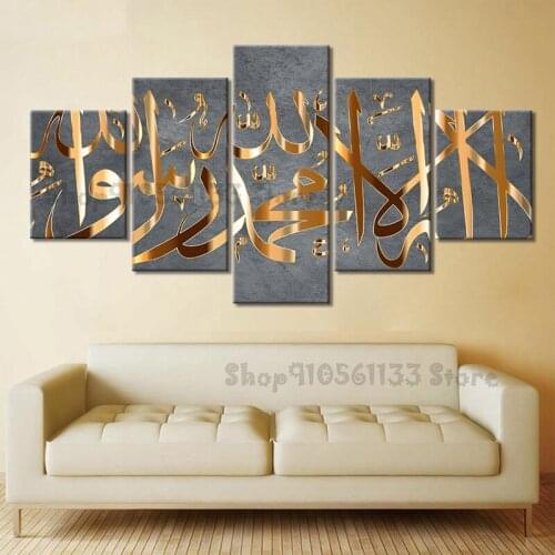 Diy Diamond Painting full square round multi-picture 5D Mosaic Diamant Embroidery Rhinestone Art 5 Panel Islamic religion GG4297