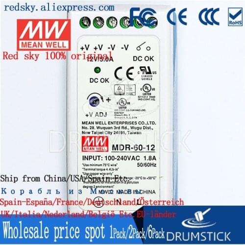 1PACK) Meanwell 60W Power Supply MDR-60-5V 12V/24V/48V 1.25A 2.5A 5A 10A DIN rail industrial control PLC sensor HDR/LPV
