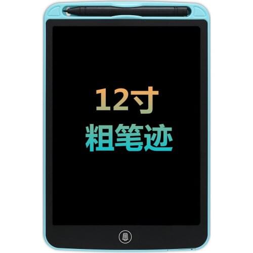 12 Inch LCD Handwriting Board LCD Light Energy Electronic Blackboard Childrens Intelligent Drawing Board Rough Handwriting