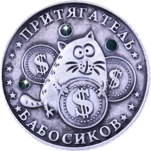 Ancient Russian Lucky Cat Mouse Silver Coins With Diamond Metal Craft Gift Replica Coin Souvenir Collection Bitcoin Home Decor