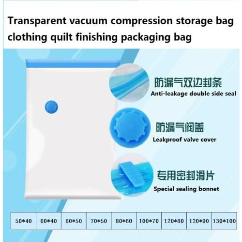 Transparent vacuum compression storage bag clothing quilt finishing packaging bag