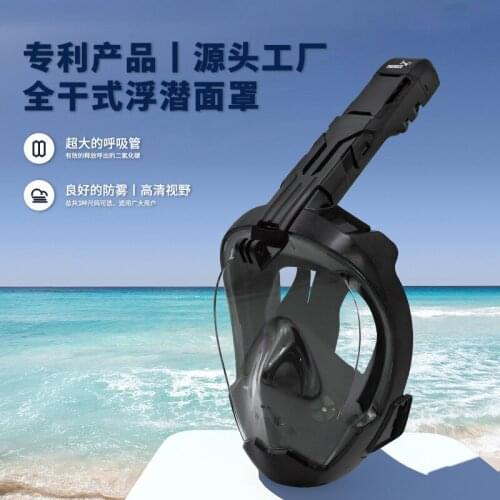 Adult full face swimming goggles snorkeling mask set swimming pool equipment swimming goggles diving mask