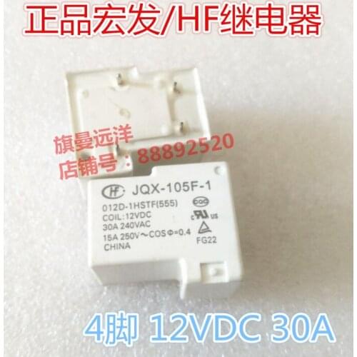 JQX-105F-1 012D-1HSTF 12VDC 12V 30A 4-pin HF105F-1