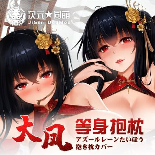 Anime Game Azur Lane Taiho Sexy Dakimakura Hugging Body Pillow Case Cover Pillowcase Cushion Bedding Cosplay Xmas Gifts CYTM