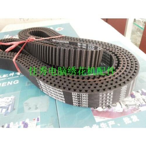 Computer embroidery machine parts - servo motor belt 8M*1400/1360*30 rubber belt