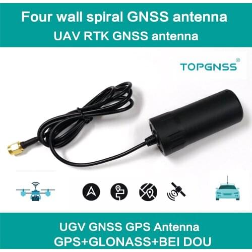 New four-wall spiral antenna AN-603 light RTK support GPS / GLONASS / Beidou three systems 6 frequency, drone / UGV gps antenna