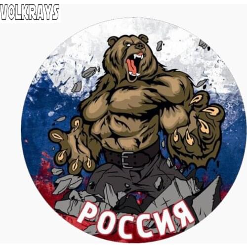 Volkrays Creative Car Sticker Stronger Bear Accessories Reflective PVC Decal for Motorcycle Harman Kardon Honda Crv Gt,13cm*13cm