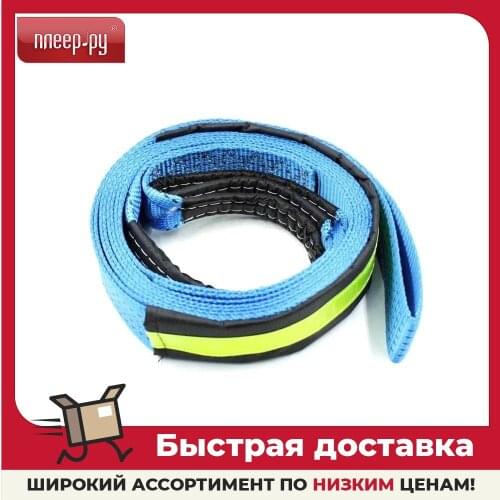 Буксировочные тросы AS SEEN ON TV China At AliExpress