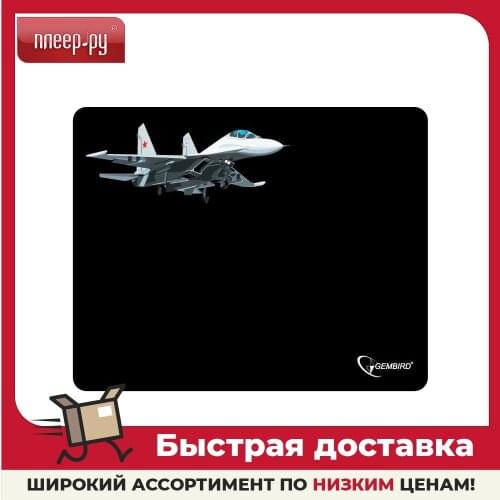 Gembird Mouse Pads