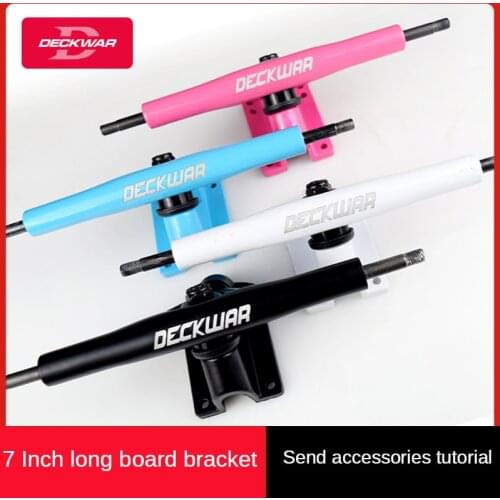 Professional Skateboard Bracket Brush Street Longboard Dance Board Special Bracket Skateboard Bridge 7-inch Bracket