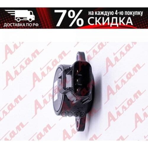 Автомобильные термометры AISAN China At AliExpress