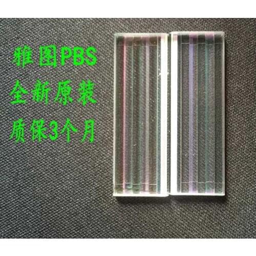 Original new ASK C2261 projector/instrument PBS spectroscope 2 slices