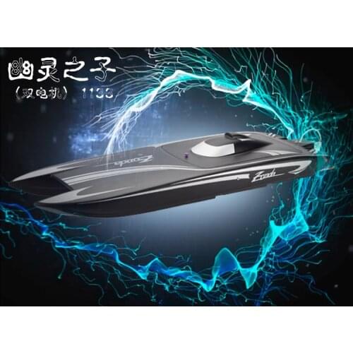 Pagani Zonda Cat Carbon Fiber Hull Eletric Catamaran RC Boat w/ Dual Motors / ESCs up to 100km/h