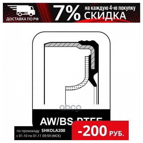 Датчики давления в шинах ELRING China At AliExpress