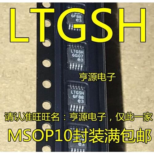 LT3042EMSE LT3042 LTGSH MSOP10