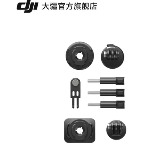 All-round installation kit Suitable for Lingmo sports camera expansion accessories Camera accessory kit