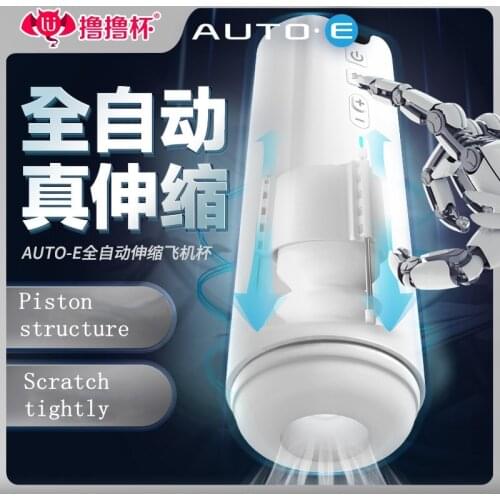 Чашка для мастурбации TIFICY China At AliExpress