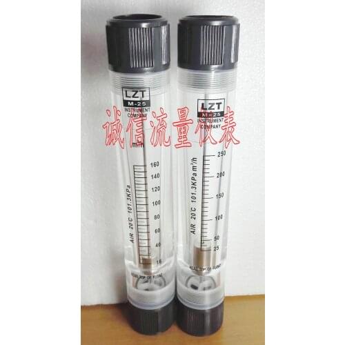 LZT-25G pipe type air flow meter gas meter 25~250m3/h 1 inch wire