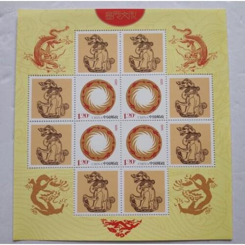 Sheng Xiao Long Souvenir Sheet China Post Stamps Postage Collection