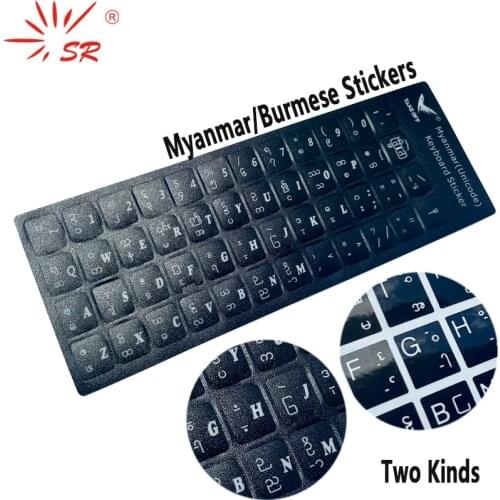 SR Myanmar Burmese Scrub Smooth 3 Kinds Keyboard Sticker Language Protective Film Layout Button Letter for PC Laptop Accessories
