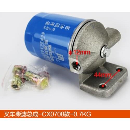 For Forklift Accessories Bengbu CX0708 diesel filter assembly diesel filter-Xinchai 490 engine diesel filter assembly quality
