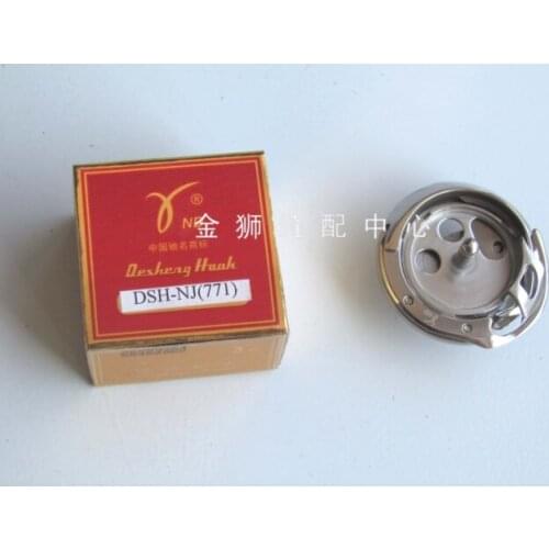 Free shipping Buttonhole industrial sewing machine rotary hook, Original Desheng brand, NO. DSH-NJ(771), best quality for sale