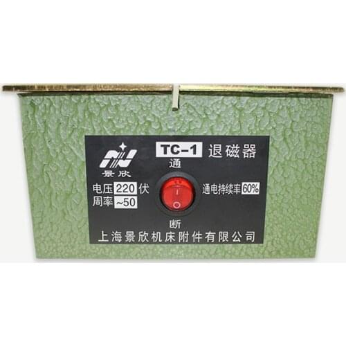 220V Industrial Electric Demagnetizer Strong Metal Mold Hardware Tool Desktop Flatbed Demagnetizer TC-1 Degaussing Machine