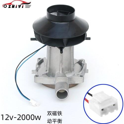 2000W 12v 24V Fan Assembly Combustion-supporting for Webasto Eberspacher Airtronic Parking Heater Accessories