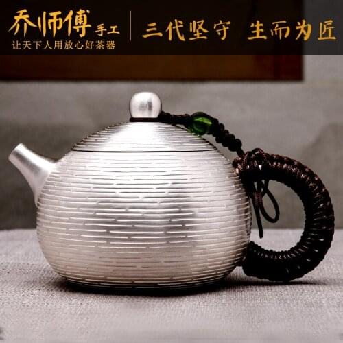 Joe master silver teapot silver handmade silver pot kettle teapot household 999 pure silver tea set silver teapot